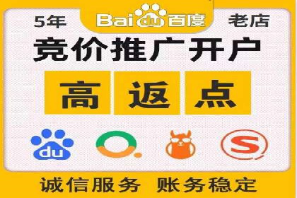 信息流广告制作：从入门到精通